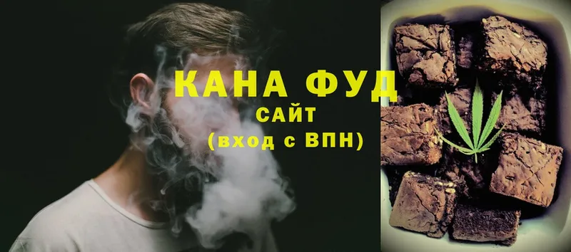 где можно купить наркотик  omg вход  Cannafood марихуана  Углич 