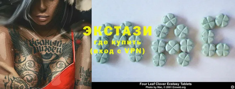 мега зеркало  Углич  Ecstasy 300 mg  цена  