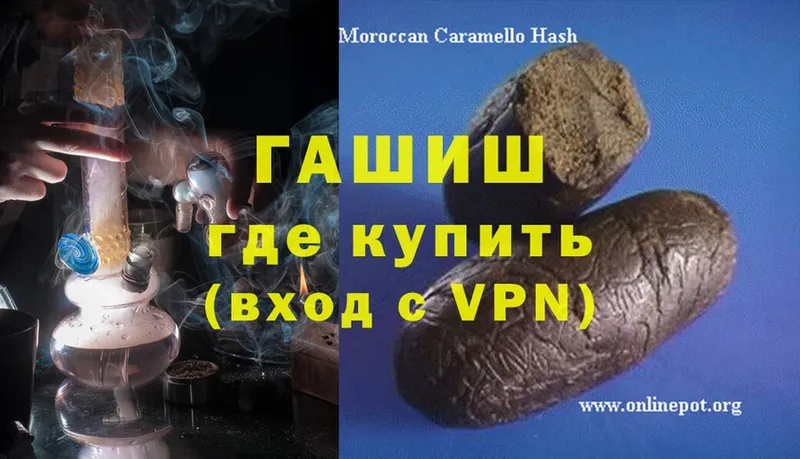 ГАШ Premium  Углич 